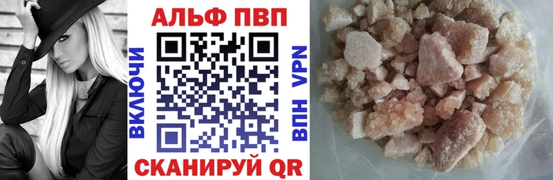 Какие есть наркотики Углегорск Альфа ПВП Канабис Галлюциногенные грибы Вейп ТГК blacksprut как войти Гашиш Меф мяу мяу
