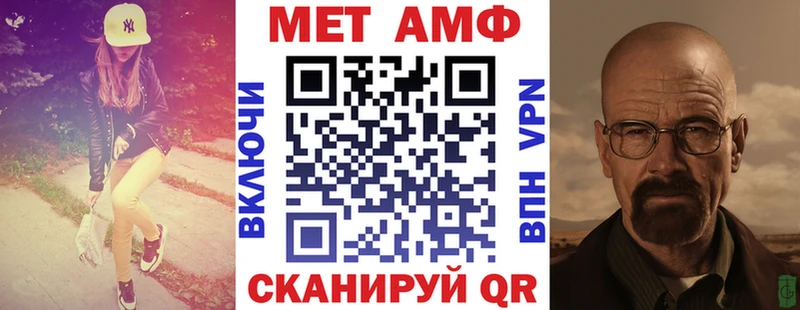 Amphetamine Розовый  Углегорск 