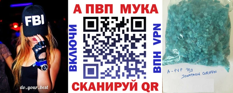 Alfa_PVP СК  где купить наркотик  Углегорск 