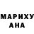 Бутират GHB Naku Tursunova