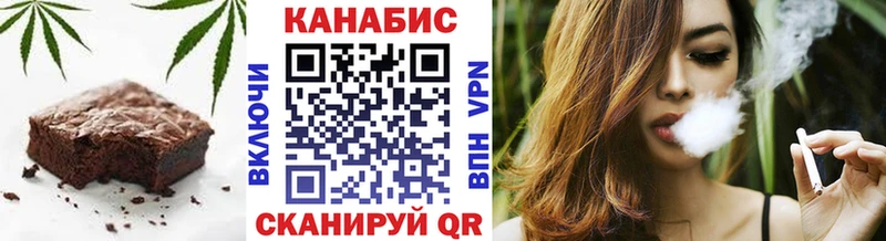 Cannafood конопля  где можно купить наркотик  Углегорск 
