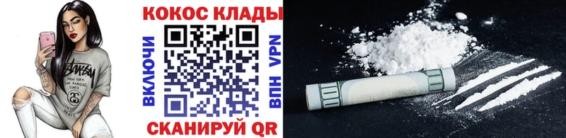 КОКАИН Fish Scale  где купить наркотик  Углегорск 