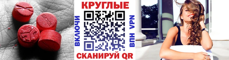Ecstasy 300 mg хочу наркоту Углегорск