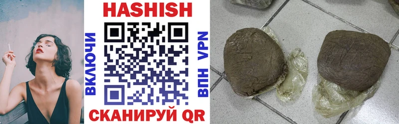 ГАШИШ hashish  Углегорск 