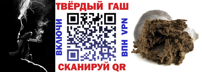 Гашиш Cannabis Углегорск