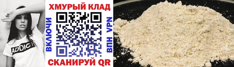 дарнет шоп  Углегорск  ГЕРОИН Афган 