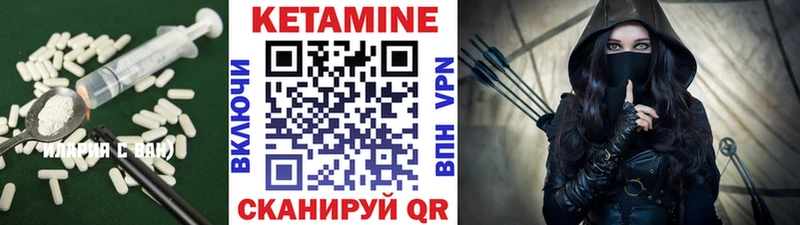 блэк спрут зеркало наркота Углегорск КЕТАМИН VHQ