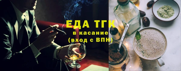MDMA Абдулино
