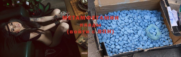 гашик Абаза