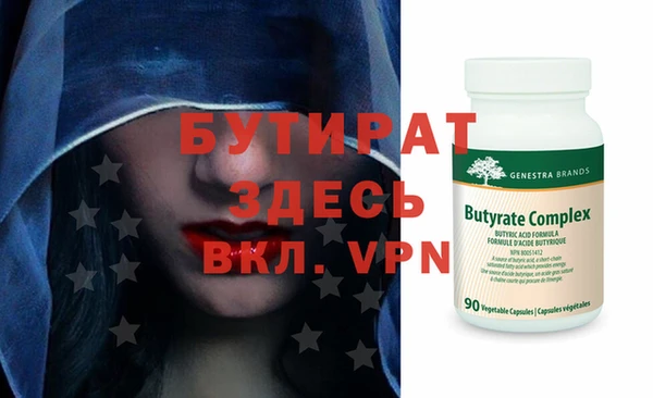экстази Няндома