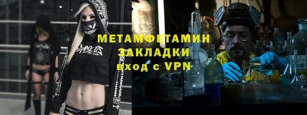 гашик Абаза