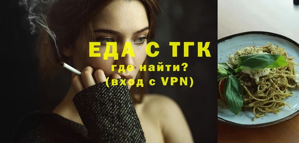 марихуана Абинск