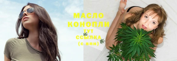 марихуана Абинск