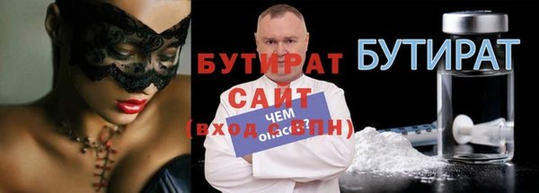 марихуана Абинск
