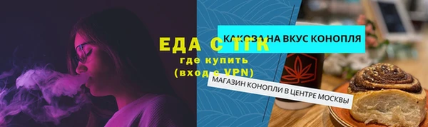 MDMA Абдулино