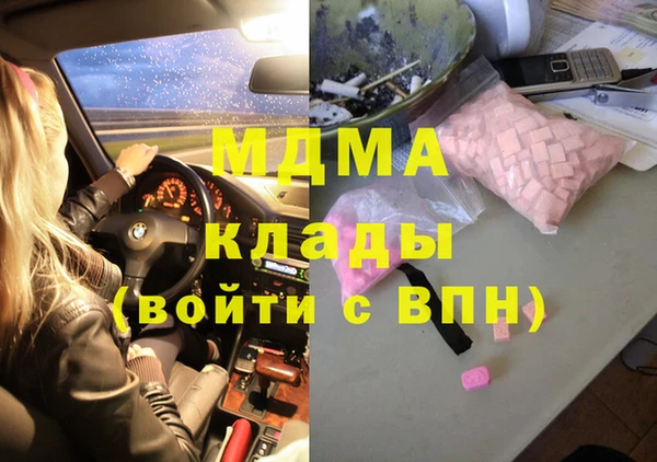 гашик Абаза