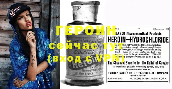 стаф Нягань