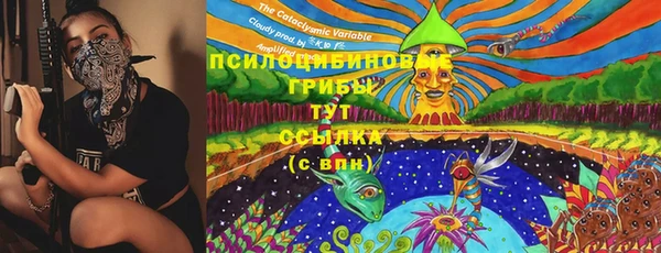 марихуана Абинск