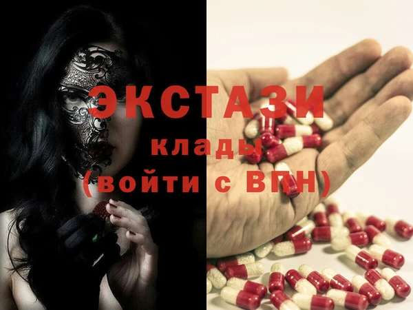 MDMA Абдулино