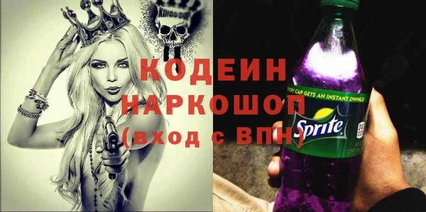 MDMA Абдулино