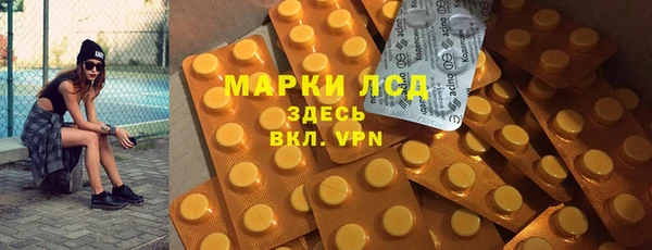 марихуана Абинск