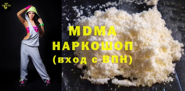 MDMA Абдулино
