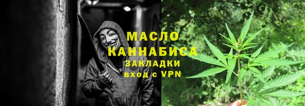 MDMA Абдулино