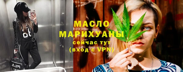 MDMA Абдулино