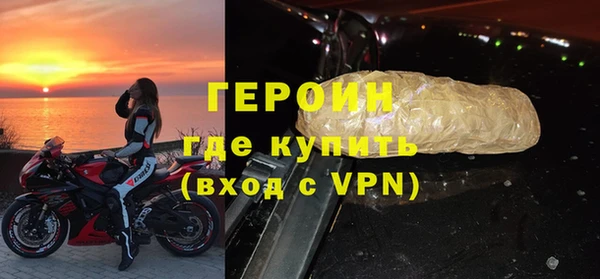 гашик Абаза