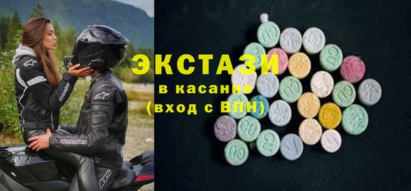гашик Абаза