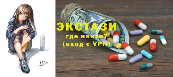 MDMA Абдулино