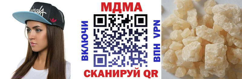 МЕГА сайт  как найти   Углегорск  МДМА crystal 