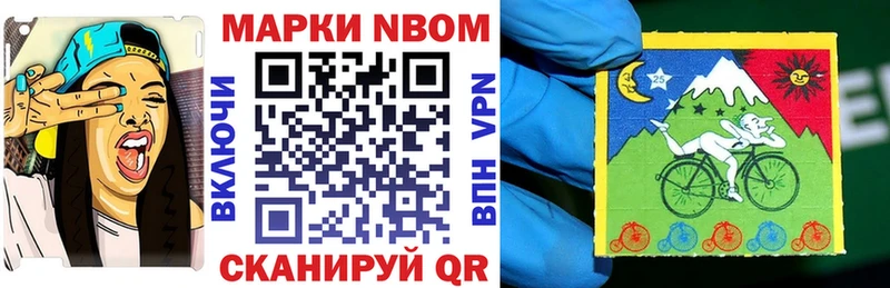 МЕГА ССЫЛКА  Углегорск  Марки 25I-NBOMe 1500мкг 