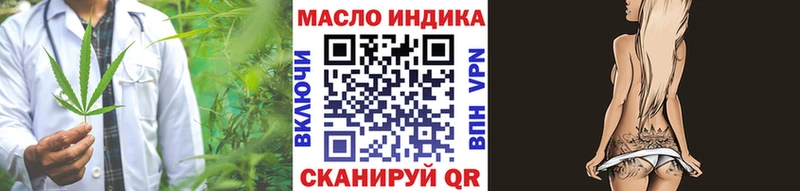 OMG зеркало  Углегорск  ТГК вейп 