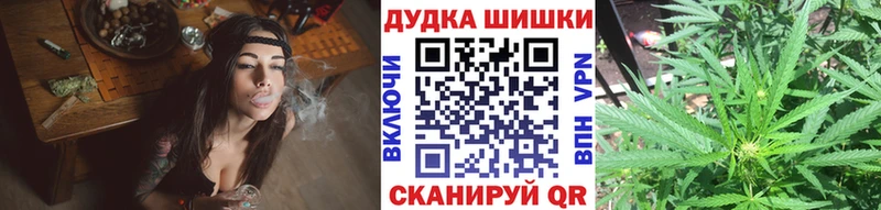 Бошки Шишки AK-47  где купить наркоту  Углегорск 